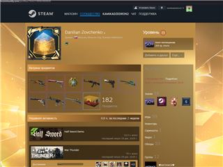 купить аккаунт Steam